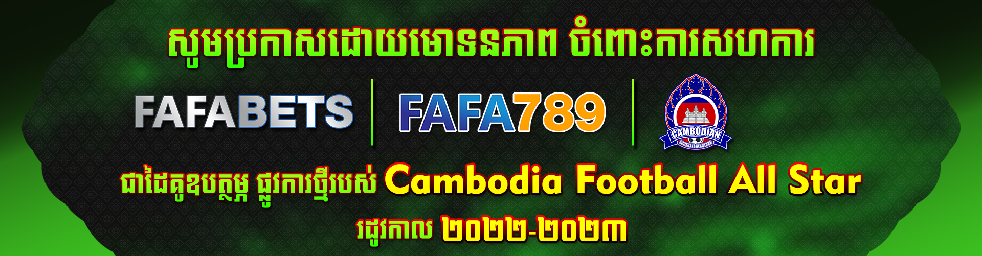 เว็บ พนัน